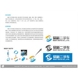 火目視覺(jué)設(shè)計(jì)工作室服務(wù)列表——專業(yè)設(shè)計(jì)服務(wù)，助力品牌騰飛