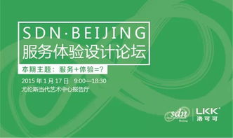 設(shè)計(jì)服務(wù)的再定義 以服務(wù)洞察引領(lǐng)公司未來發(fā)展