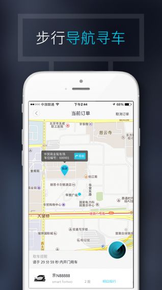 togo最新版v1.4.0.1手機版下載指南與91手游網服務簡介