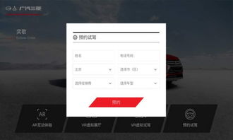 菱視APP VR看車服務軟件 革新汽車選購體驗的數字時代先鋒