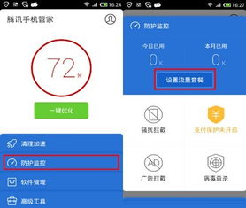 網站客戶服務軟件選擇指南 提升用戶體驗與運營效率