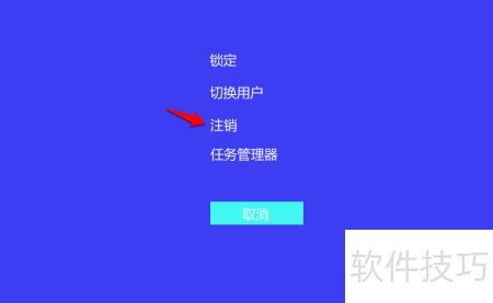 應用軟件服務中User Manager禁用問題的全面修復方案