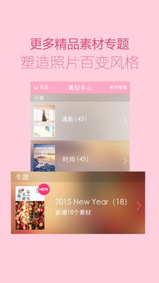 海報(bào)工廠APP最新版下載指南 官方安卓版3.3.4的功能與體驗(yàn)