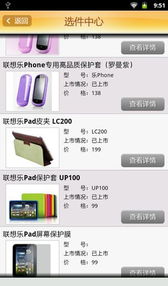 樂(lè)服務(wù)v2.1.2tca安卓版免費(fèi)下載指南 一站式工具軟件服務(wù)體驗(yàn)