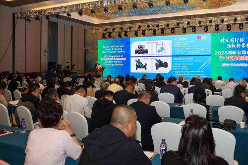 廿五同行際，潤毓新景來——潤新公司二十五周年慶典暨新產(chǎn)品技術(shù)交流會圓滿落幕